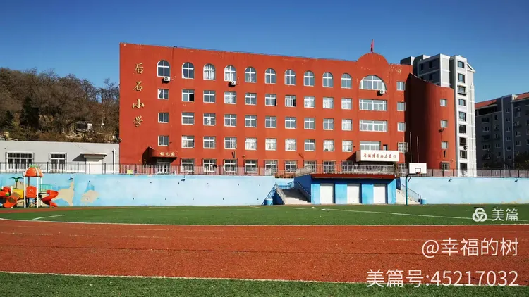 后石小学落实"五项管理"规定致家长一封信